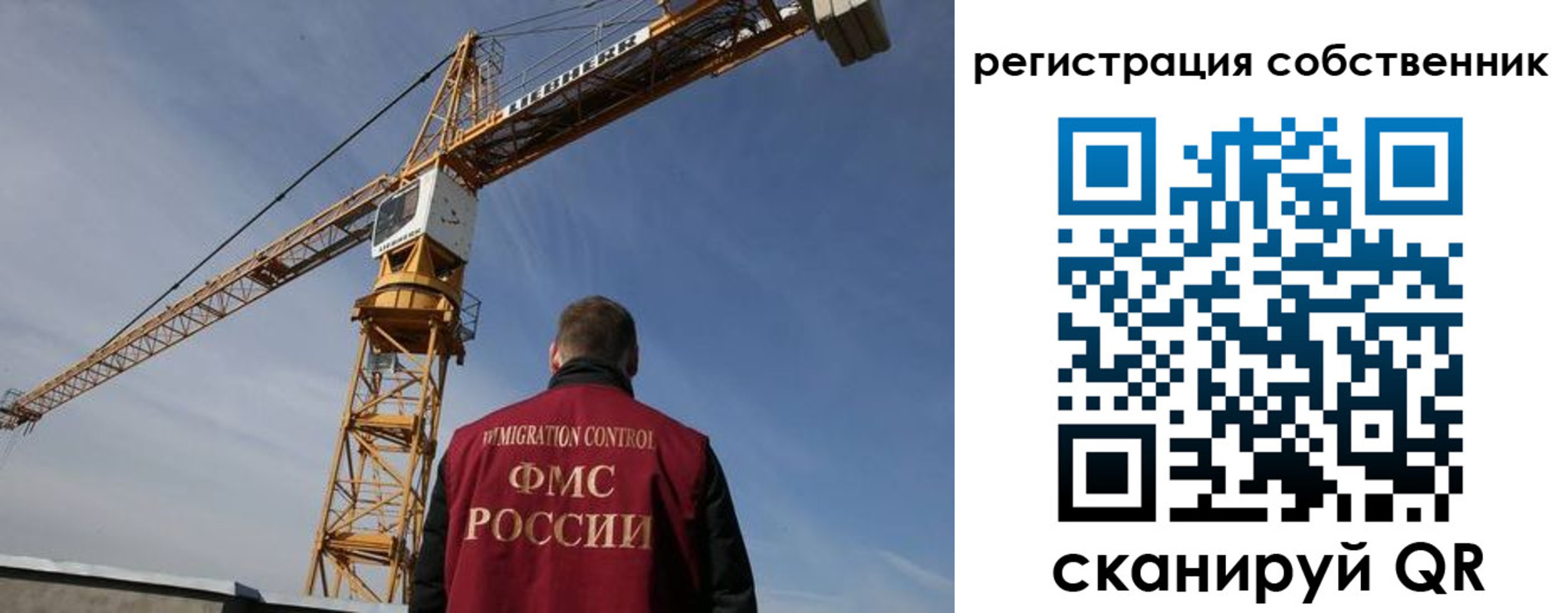 временная регистрация поиск в Воронежской области